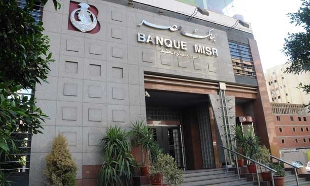 BANQUE MISR AYA SHATI KA HELAY KENYA BANQUE MISR AYA SHATI KA HELAY KENYA